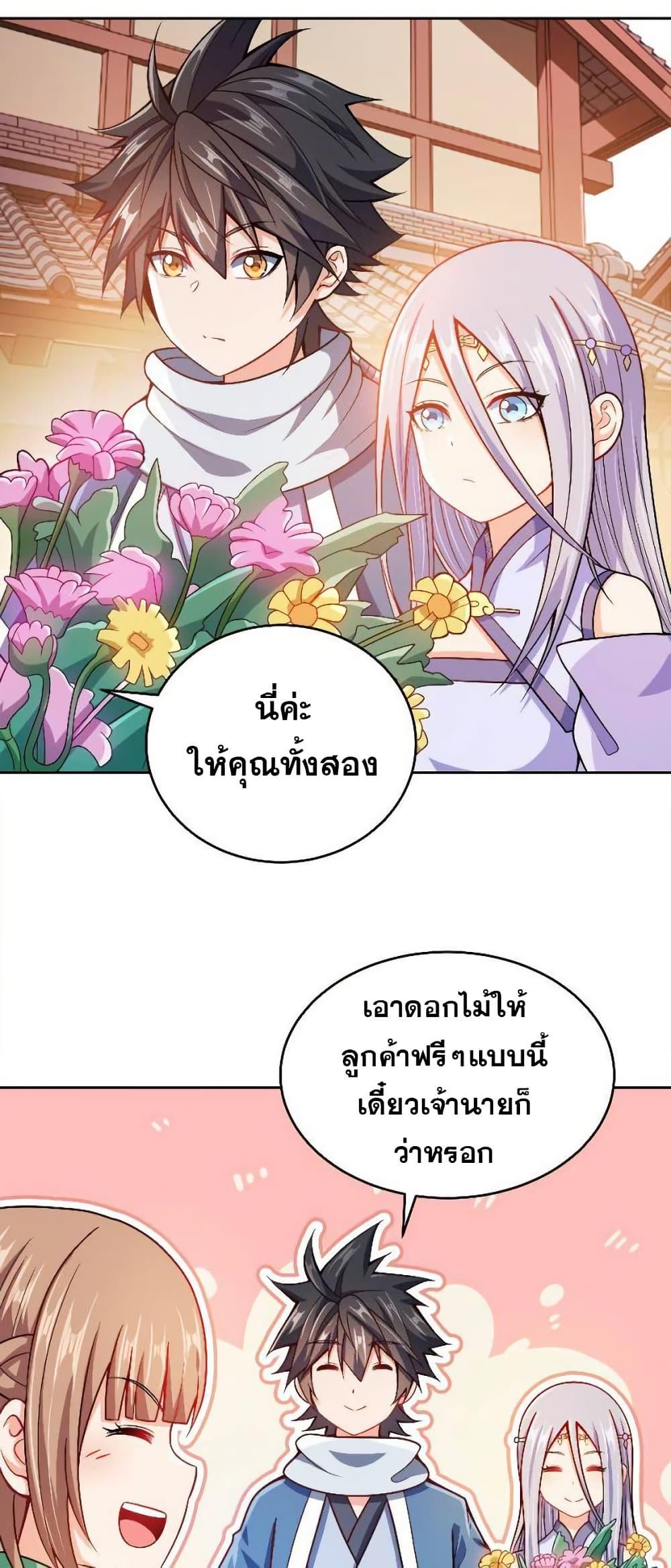 Manga-lc-com อ่านมังงะ อ่านการ์ตูน ออนไลน์ ฟรี My Wife is Actually the Future Tyrant Empress ตอนที่ 1 2 3 4 5 6 7 8 9 10 11 12 13 14 ฟรี ไม่มีโฆษณา Manga-lc - อ่าน มังงะ อ่าน การ์ตูน ออนไลน์ อ่านมังงะ ฟรี