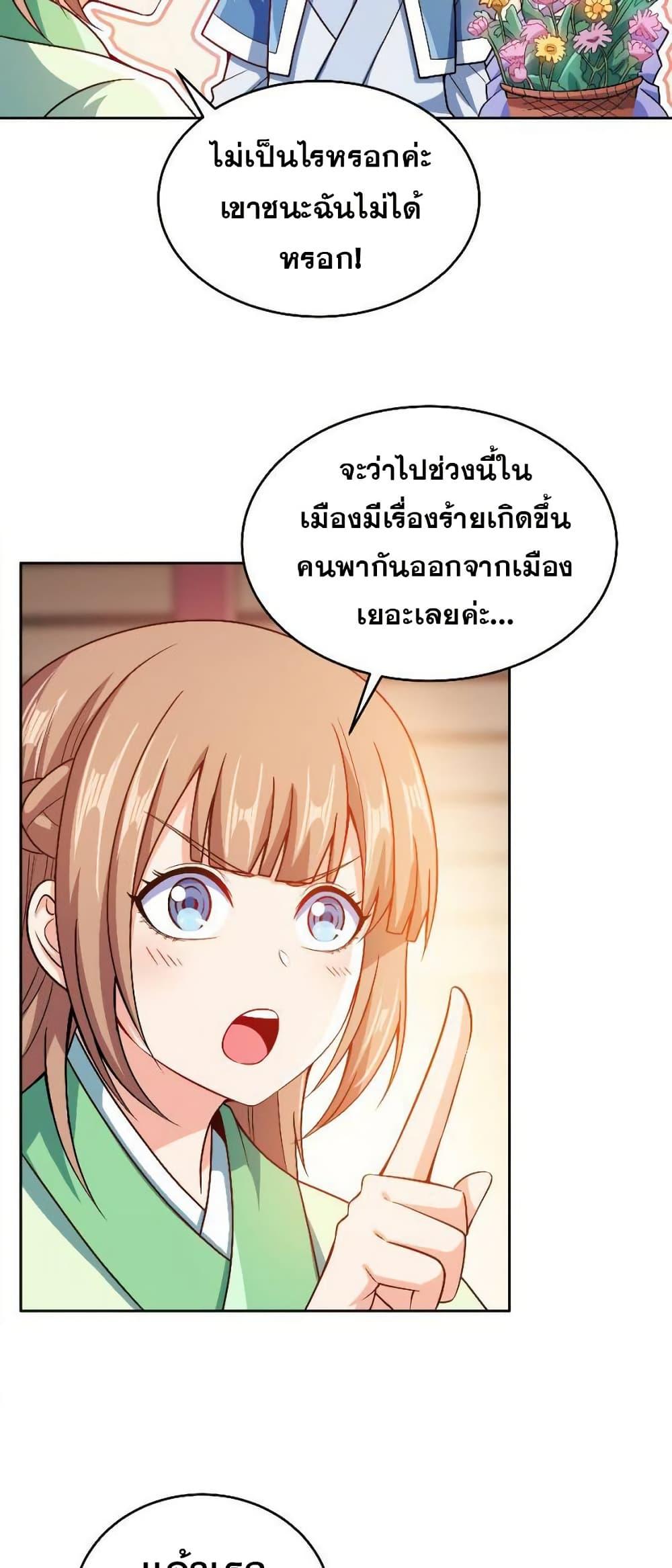 Manga-lc-com อ่านมังงะ อ่านการ์ตูน ออนไลน์ ฟรี My Wife is Actually the Future Tyrant Empress ตอนที่ 1 2 3 4 5 6 7 8 9 10 11 12 13 14 ฟรี ไม่มีโฆษณา Manga-lc - อ่าน มังงะ อ่าน การ์ตูน ออนไลน์ อ่านมังงะ ฟรี