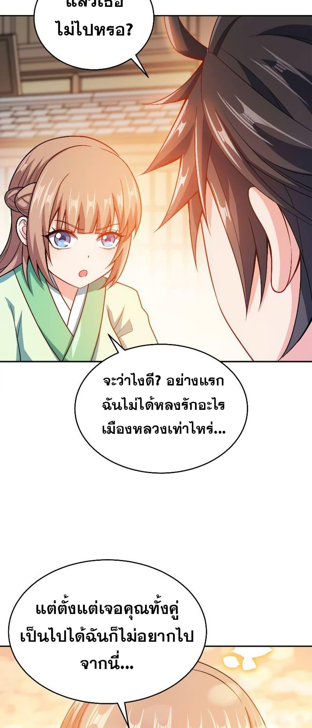 Manga-lc-com อ่านมังงะ อ่านการ์ตูน ออนไลน์ ฟรี My Wife is Actually the Future Tyrant Empress ตอนที่ 1 2 3 4 5 6 7 8 9 10 11 12 13 14 ฟรี ไม่มีโฆษณา Manga-lc - อ่าน มังงะ อ่าน การ์ตูน ออนไลน์ อ่านมังงะ ฟรี