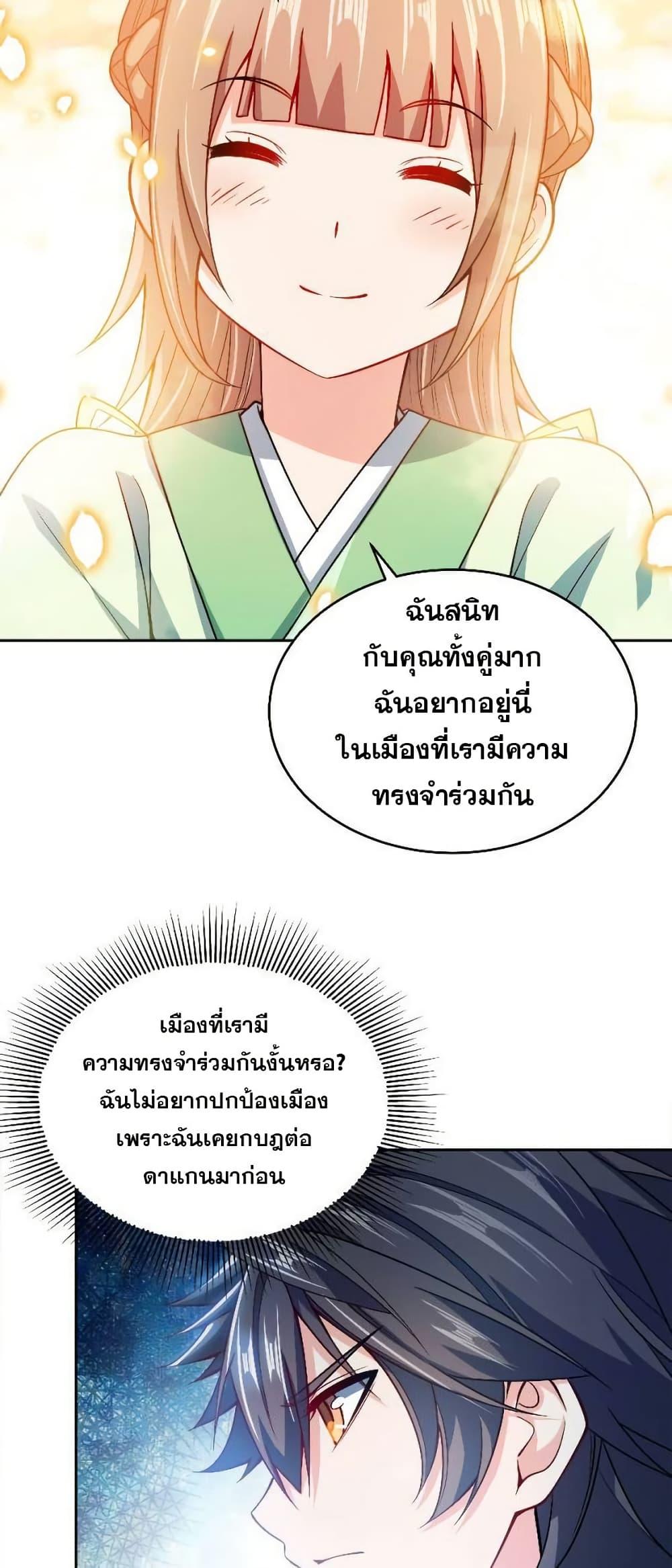 Manga-lc-com อ่านมังงะ อ่านการ์ตูน ออนไลน์ ฟรี My Wife is Actually the Future Tyrant Empress ตอนที่ 1 2 3 4 5 6 7 8 9 10 11 12 13 14 ฟรี ไม่มีโฆษณา Manga-lc - อ่าน มังงะ อ่าน การ์ตูน ออนไลน์ อ่านมังงะ ฟรี