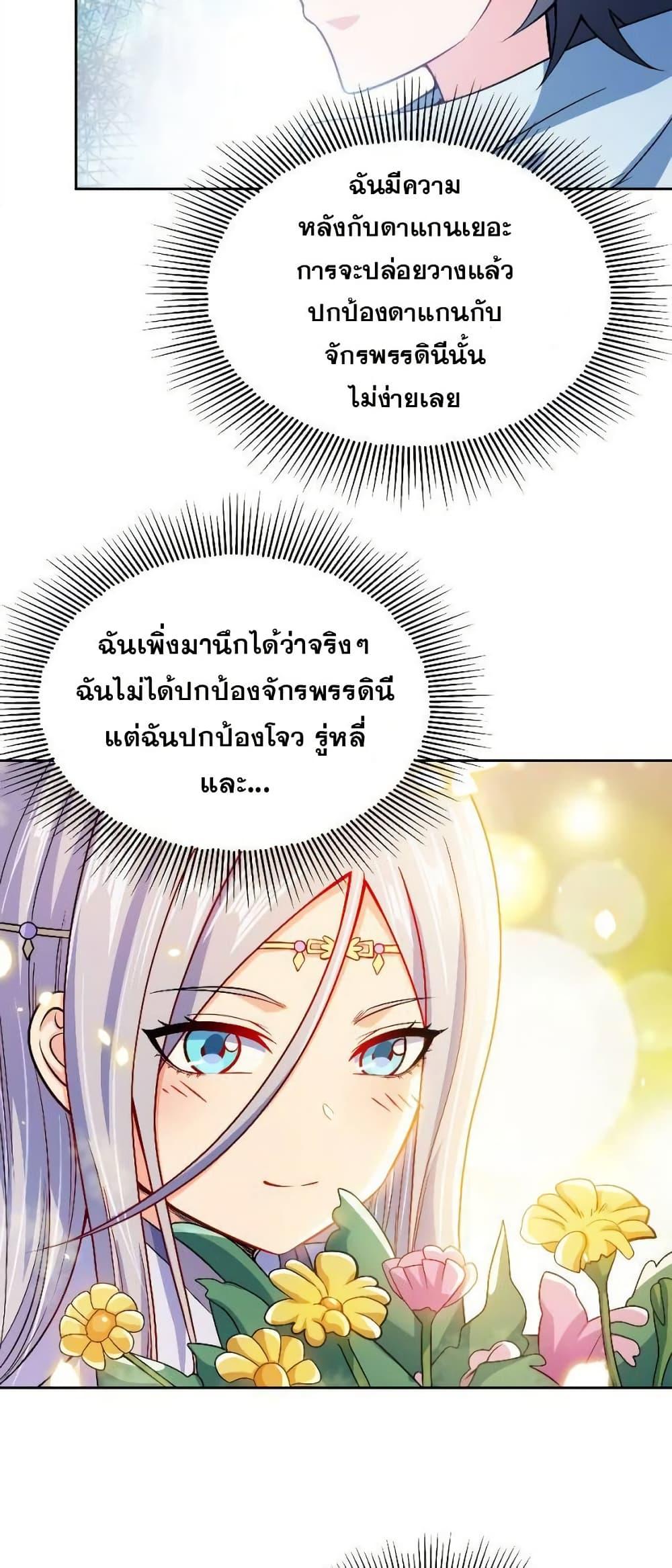 Manga-lc-com อ่านมังงะ อ่านการ์ตูน ออนไลน์ ฟรี My Wife is Actually the Future Tyrant Empress ตอนที่ 1 2 3 4 5 6 7 8 9 10 11 12 13 14 ฟรี ไม่มีโฆษณา Manga-lc - อ่าน มังงะ อ่าน การ์ตูน ออนไลน์ อ่านมังงะ ฟรี