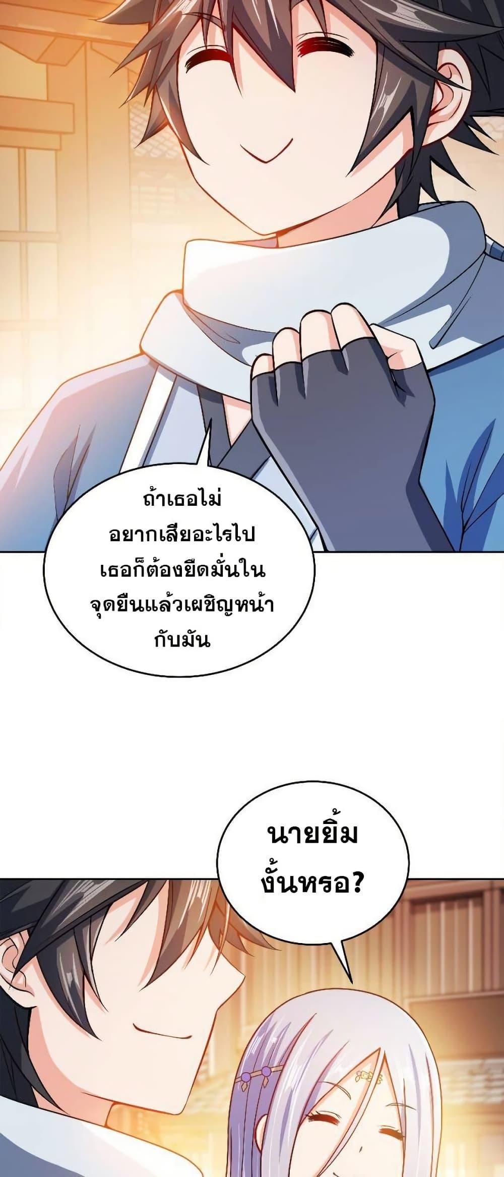 Manga-lc-com อ่านมังงะ อ่านการ์ตูน ออนไลน์ ฟรี My Wife is Actually the Future Tyrant Empress ตอนที่ 1 2 3 4 5 6 7 8 9 10 11 12 13 14 ฟรี ไม่มีโฆษณา Manga-lc - อ่าน มังงะ อ่าน การ์ตูน ออนไลน์ อ่านมังงะ ฟรี
