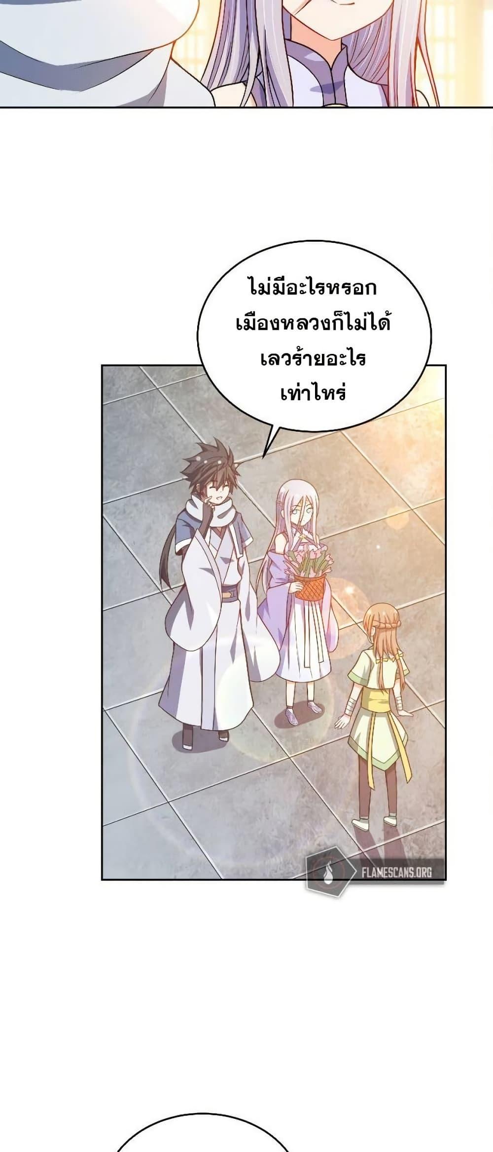 Manga-lc-com อ่านมังงะ อ่านการ์ตูน ออนไลน์ ฟรี My Wife is Actually the Future Tyrant Empress ตอนที่ 1 2 3 4 5 6 7 8 9 10 11 12 13 14 ฟรี ไม่มีโฆษณา Manga-lc - อ่าน มังงะ อ่าน การ์ตูน ออนไลน์ อ่านมังงะ ฟรี