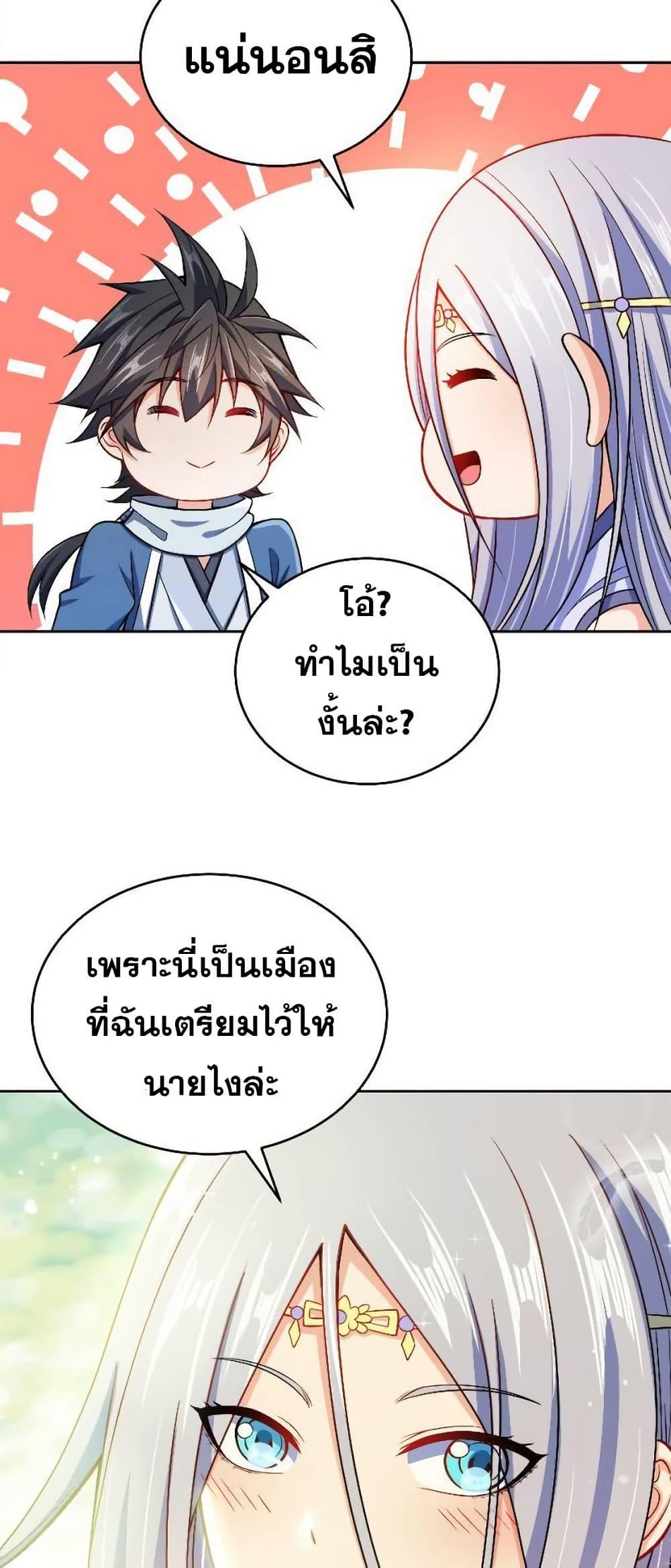 Manga-lc-com อ่านมังงะ อ่านการ์ตูน ออนไลน์ ฟรี My Wife is Actually the Future Tyrant Empress ตอนที่ 1 2 3 4 5 6 7 8 9 10 11 12 13 14 ฟรี ไม่มีโฆษณา Manga-lc - อ่าน มังงะ อ่าน การ์ตูน ออนไลน์ อ่านมังงะ ฟรี