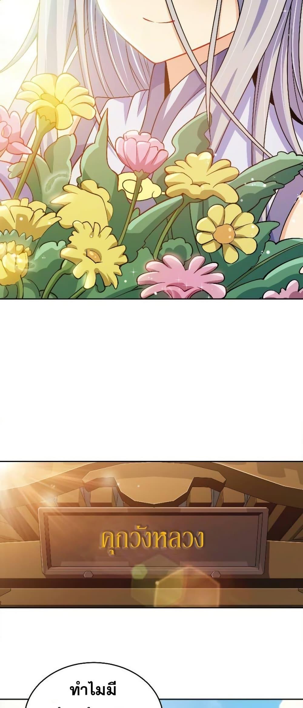 Manga-lc-com อ่านมังงะ อ่านการ์ตูน ออนไลน์ ฟรี My Wife is Actually the Future Tyrant Empress ตอนที่ 1 2 3 4 5 6 7 8 9 10 11 12 13 14 ฟรี ไม่มีโฆษณา Manga-lc - อ่าน มังงะ อ่าน การ์ตูน ออนไลน์ อ่านมังงะ ฟรี