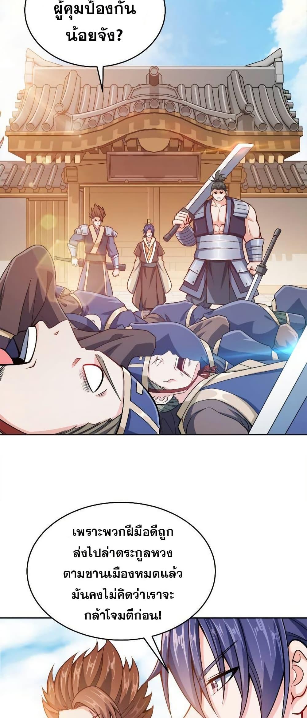 Manga-lc-com อ่านมังงะ อ่านการ์ตูน ออนไลน์ ฟรี My Wife is Actually the Future Tyrant Empress ตอนที่ 1 2 3 4 5 6 7 8 9 10 11 12 13 14 ฟรี ไม่มีโฆษณา Manga-lc - อ่าน มังงะ อ่าน การ์ตูน ออนไลน์ อ่านมังงะ ฟรี