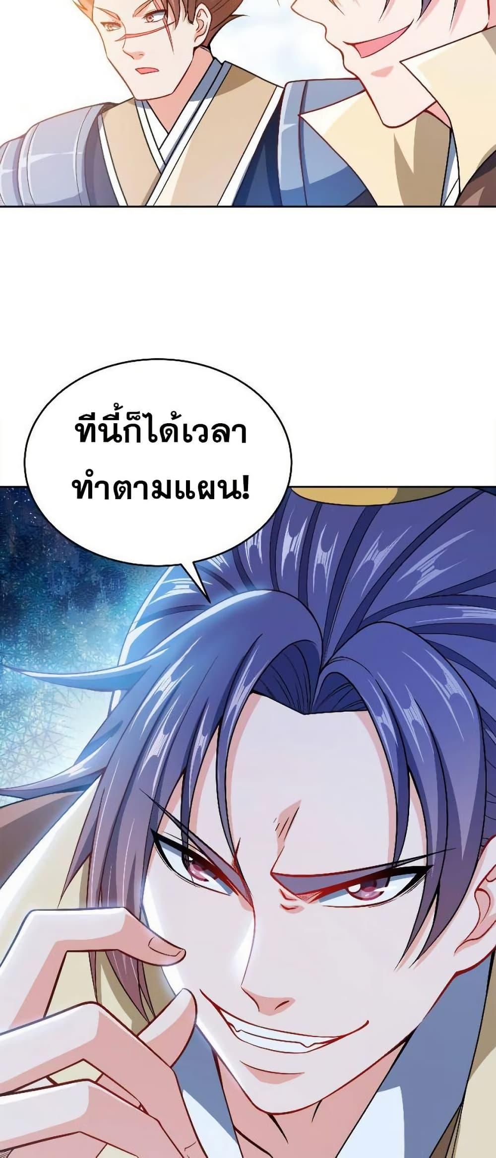 Manga-lc-com อ่านมังงะ อ่านการ์ตูน ออนไลน์ ฟรี My Wife is Actually the Future Tyrant Empress ตอนที่ 1 2 3 4 5 6 7 8 9 10 11 12 13 14 ฟรี ไม่มีโฆษณา Manga-lc - อ่าน มังงะ อ่าน การ์ตูน ออนไลน์ อ่านมังงะ ฟรี