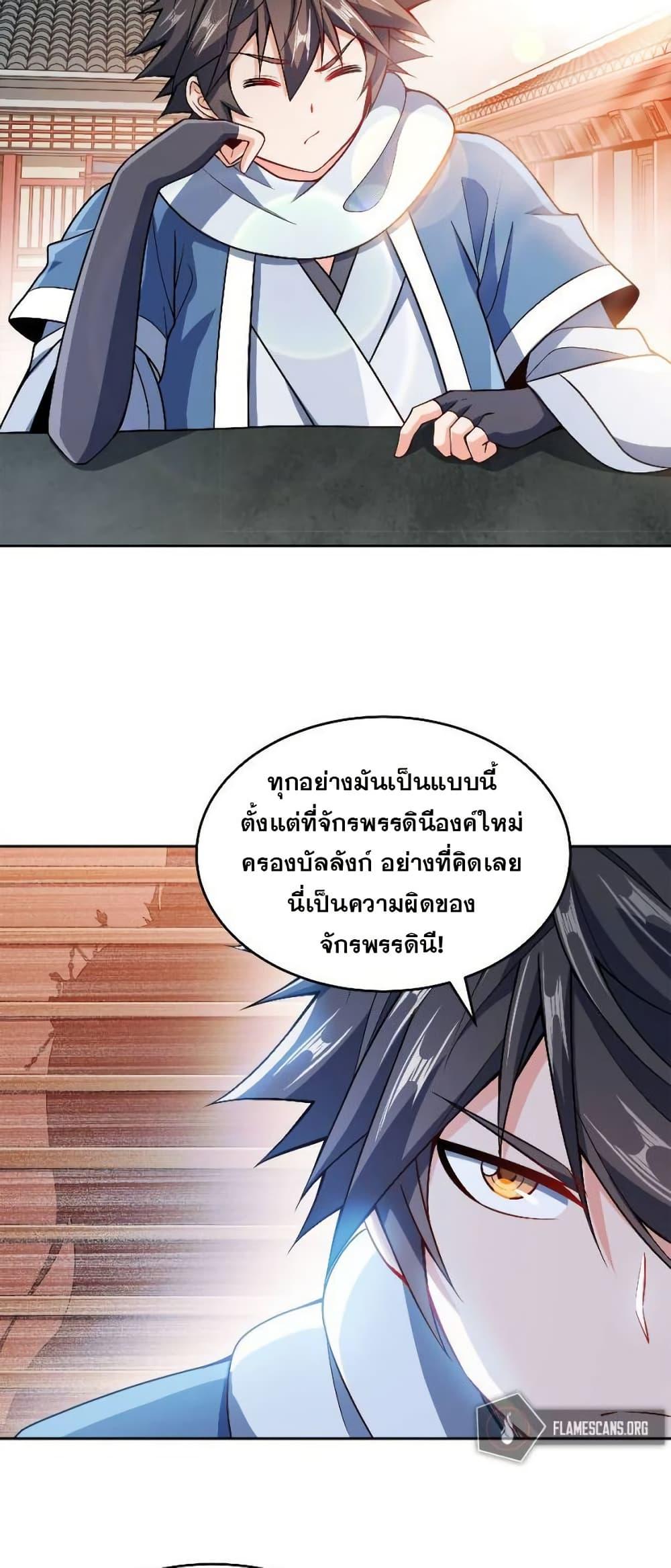 Manga-lc-com อ่านมังงะ อ่านการ์ตูน ออนไลน์ ฟรี My Wife is Actually the Future Tyrant Empress ตอนที่ 1 2 3 4 5 6 7 8 9 10 11 12 13 14 ฟรี ไม่มีโฆษณา Manga-lc - อ่าน มังงะ อ่าน การ์ตูน ออนไลน์ อ่านมังงะ ฟรี