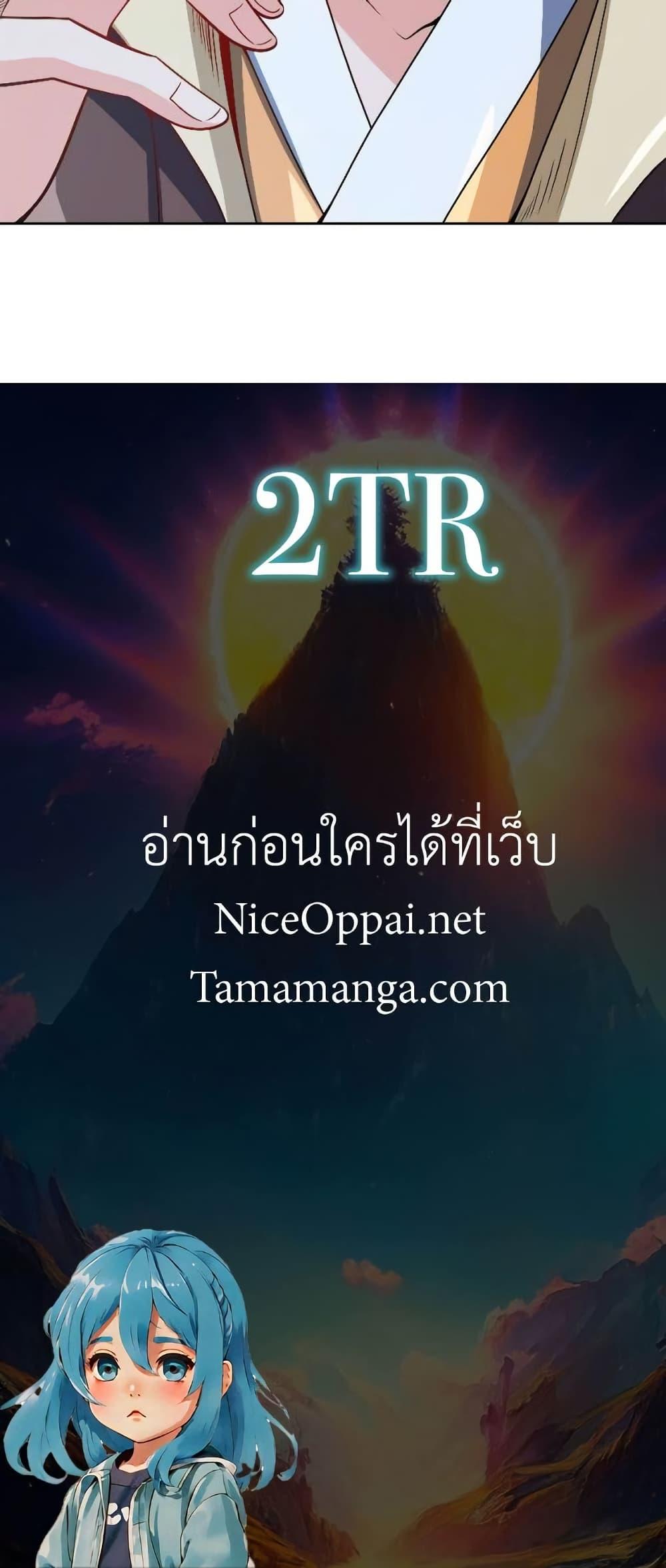 Manga-lc-com อ่านมังงะ อ่านการ์ตูน ออนไลน์ ฟรี My Wife is Actually the Future Tyrant Empress ตอนที่ 1 2 3 4 5 6 7 8 9 10 11 12 13 14 ฟรี ไม่มีโฆษณา Manga-lc - อ่าน มังงะ อ่าน การ์ตูน ออนไลน์ อ่านมังงะ ฟรี