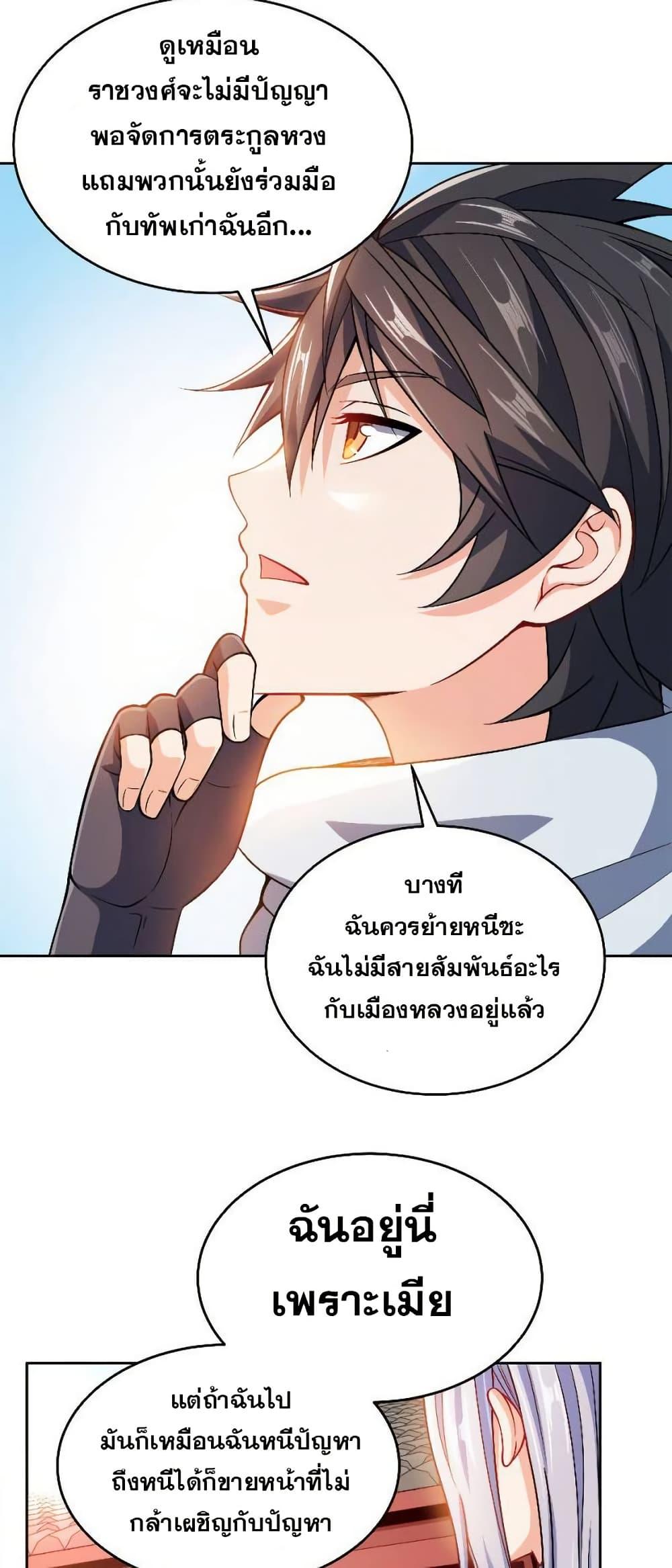 Manga-lc-com อ่านมังงะ อ่านการ์ตูน ออนไลน์ ฟรี My Wife is Actually the Future Tyrant Empress ตอนที่ 1 2 3 4 5 6 7 8 9 10 11 12 13 14 ฟรี ไม่มีโฆษณา Manga-lc - อ่าน มังงะ อ่าน การ์ตูน ออนไลน์ อ่านมังงะ ฟรี