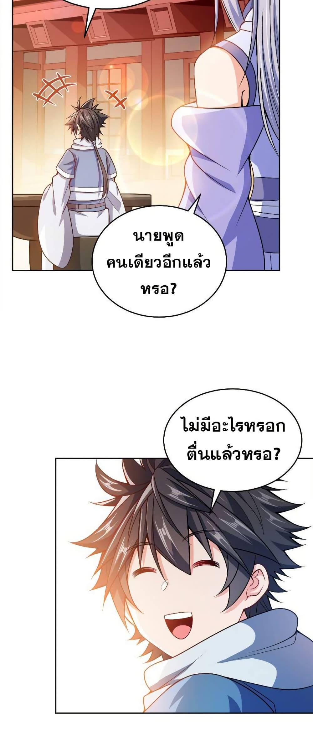 Manga-lc-com อ่านมังงะ อ่านการ์ตูน ออนไลน์ ฟรี My Wife is Actually the Future Tyrant Empress ตอนที่ 1 2 3 4 5 6 7 8 9 10 11 12 13 14 ฟรี ไม่มีโฆษณา Manga-lc - อ่าน มังงะ อ่าน การ์ตูน ออนไลน์ อ่านมังงะ ฟรี