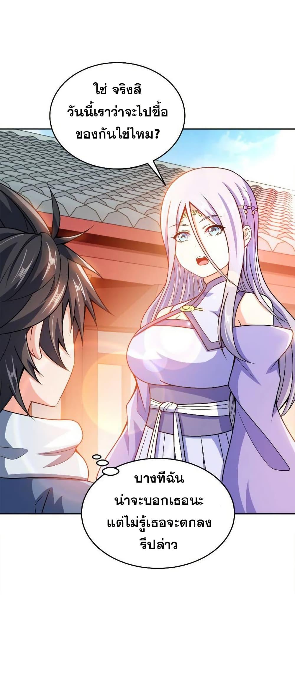 Manga-lc-com อ่านมังงะ อ่านการ์ตูน ออนไลน์ ฟรี My Wife is Actually the Future Tyrant Empress ตอนที่ 1 2 3 4 5 6 7 8 9 10 11 12 13 14 ฟรี ไม่มีโฆษณา Manga-lc - อ่าน มังงะ อ่าน การ์ตูน ออนไลน์ อ่านมังงะ ฟรี