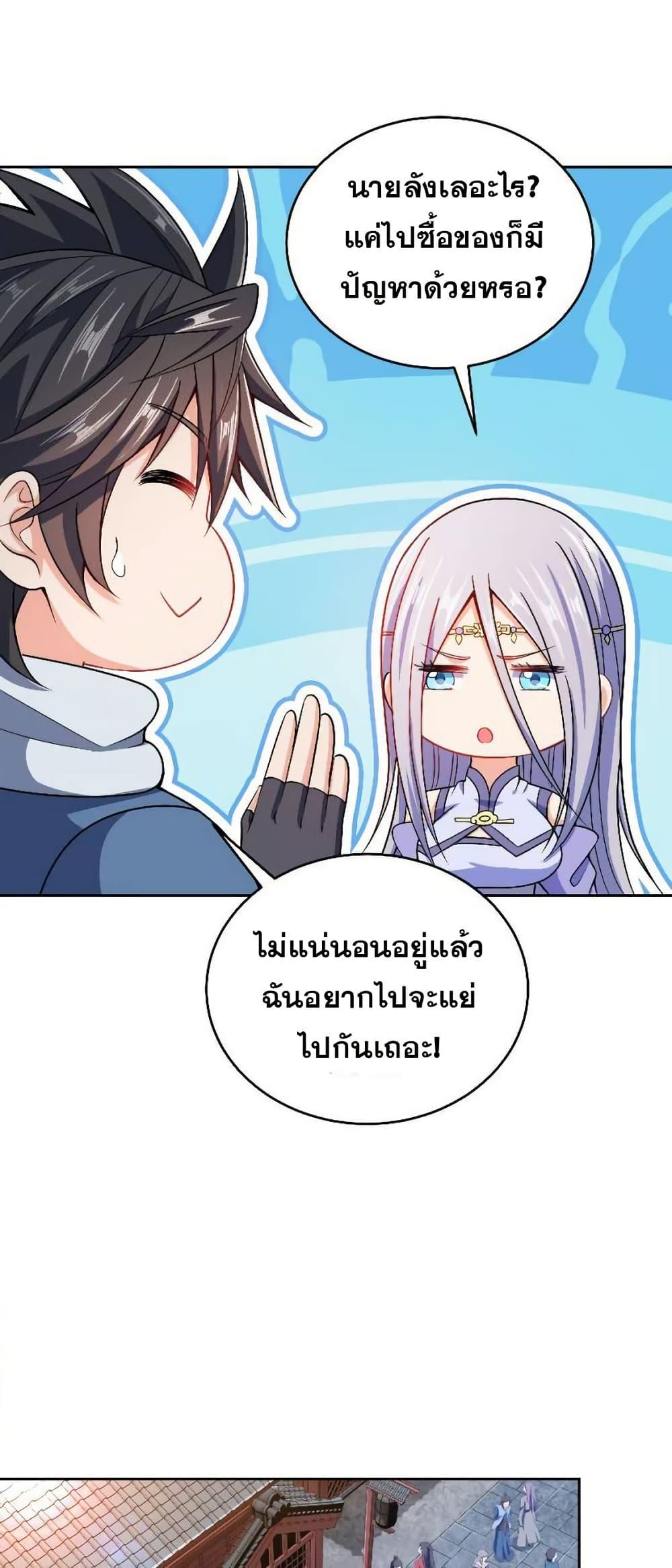 Manga-lc-com อ่านมังงะ อ่านการ์ตูน ออนไลน์ ฟรี My Wife is Actually the Future Tyrant Empress ตอนที่ 1 2 3 4 5 6 7 8 9 10 11 12 13 14 ฟรี ไม่มีโฆษณา Manga-lc - อ่าน มังงะ อ่าน การ์ตูน ออนไลน์ อ่านมังงะ ฟรี