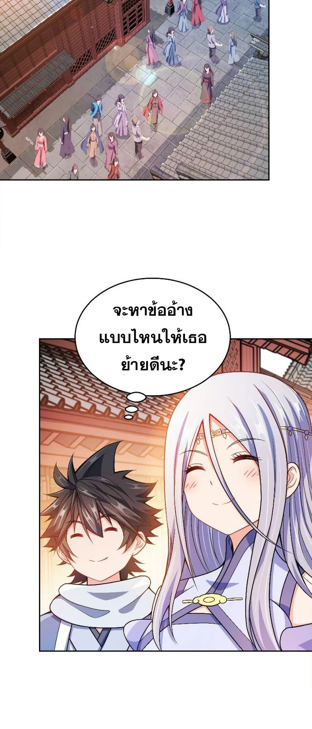 Manga-lc-com อ่านมังงะ อ่านการ์ตูน ออนไลน์ ฟรี My Wife is Actually the Future Tyrant Empress ตอนที่ 1 2 3 4 5 6 7 8 9 10 11 12 13 14 ฟรี ไม่มีโฆษณา Manga-lc - อ่าน มังงะ อ่าน การ์ตูน ออนไลน์ อ่านมังงะ ฟรี