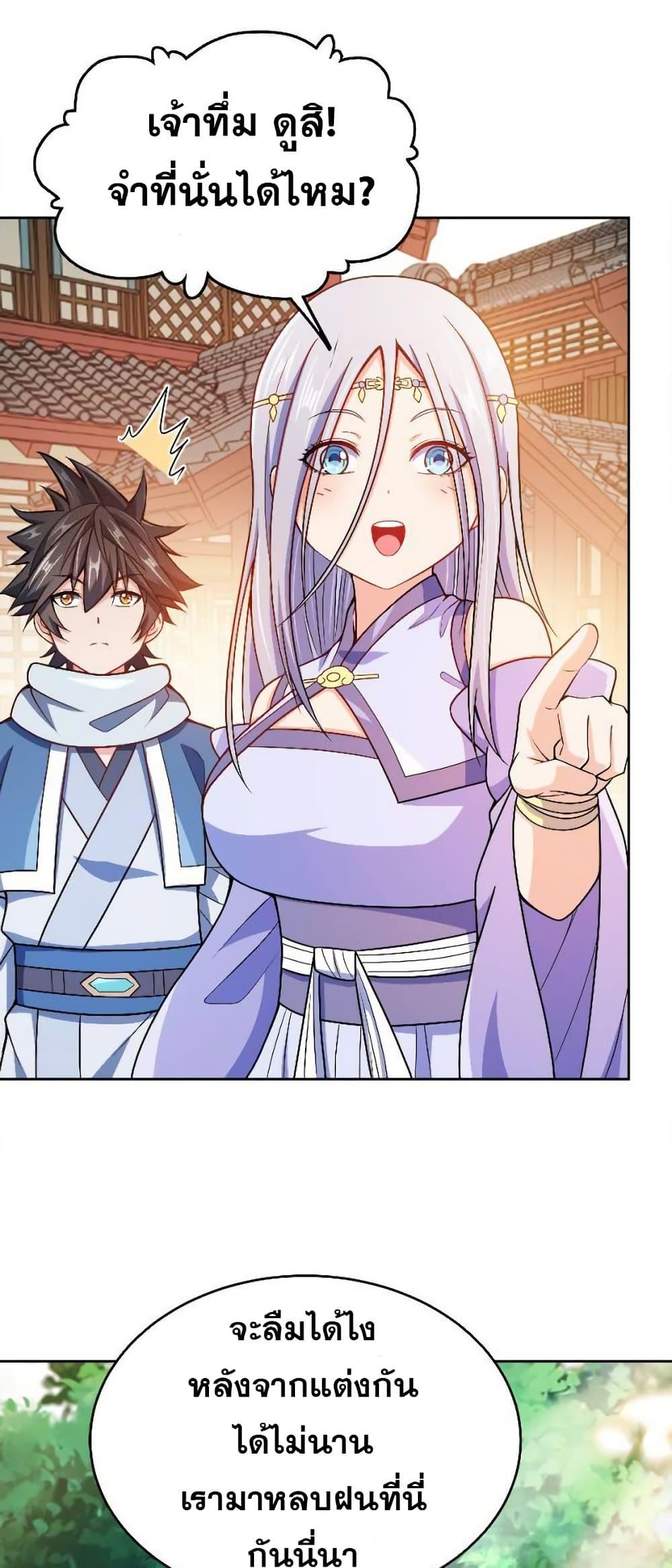 Manga-lc-com อ่านมังงะ อ่านการ์ตูน ออนไลน์ ฟรี My Wife is Actually the Future Tyrant Empress ตอนที่ 1 2 3 4 5 6 7 8 9 10 11 12 13 14 ฟรี ไม่มีโฆษณา Manga-lc - อ่าน มังงะ อ่าน การ์ตูน ออนไลน์ อ่านมังงะ ฟรี