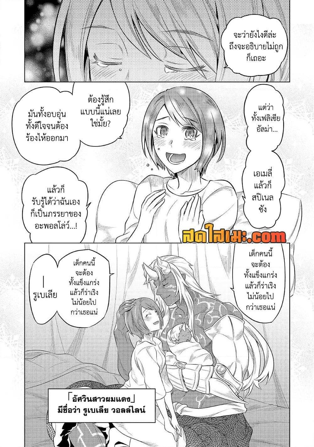 Manga-lc-com อ่านมังงะ อ่านการ์ตูน ออนไลน์ ฟรี ReMonster ตอนที่ 1 2 3 4 5 6 7 8 9 10 11 12 13 14 ฟรี ไม่มีโฆษณา Manga-lc - อ่าน มังงะ อ่าน การ์ตูน ออนไลน์ อ่านมังงะ ฟรี