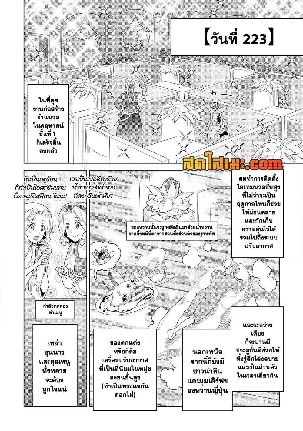 Manga-lc-com อ่านมังงะ อ่านการ์ตูน ออนไลน์ ฟรี ReMonster ตอนที่ 1 2 3 4 5 6 7 8 9 10 11 12 13 14 ฟรี ไม่มีโฆษณา Manga-lc - อ่าน มังงะ อ่าน การ์ตูน ออนไลน์ อ่านมังงะ ฟรี