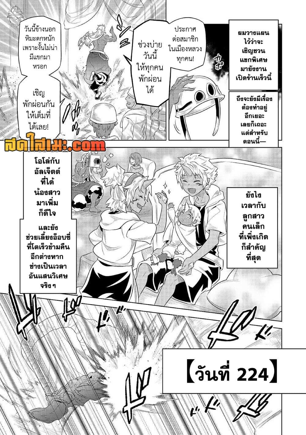 Manga-lc-com อ่านมังงะ อ่านการ์ตูน ออนไลน์ ฟรี ReMonster ตอนที่ 1 2 3 4 5 6 7 8 9 10 11 12 13 14 ฟรี ไม่มีโฆษณา Manga-lc - อ่าน มังงะ อ่าน การ์ตูน ออนไลน์ อ่านมังงะ ฟรี
