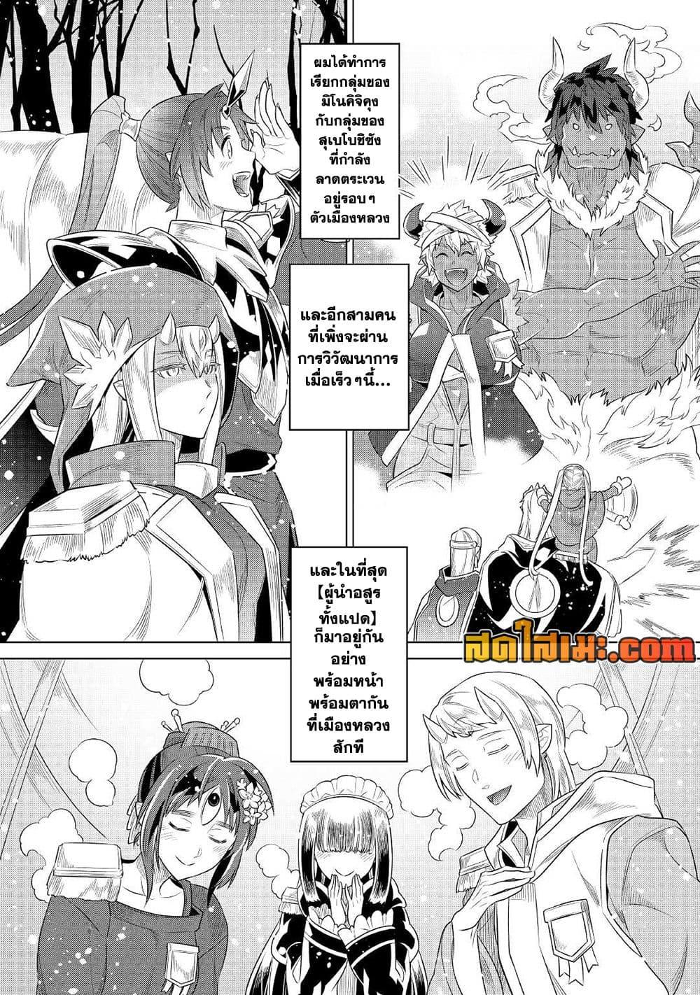 Manga-lc-com อ่านมังงะ อ่านการ์ตูน ออนไลน์ ฟรี ReMonster ตอนที่ 1 2 3 4 5 6 7 8 9 10 11 12 13 14 ฟรี ไม่มีโฆษณา Manga-lc - อ่าน มังงะ อ่าน การ์ตูน ออนไลน์ อ่านมังงะ ฟรี