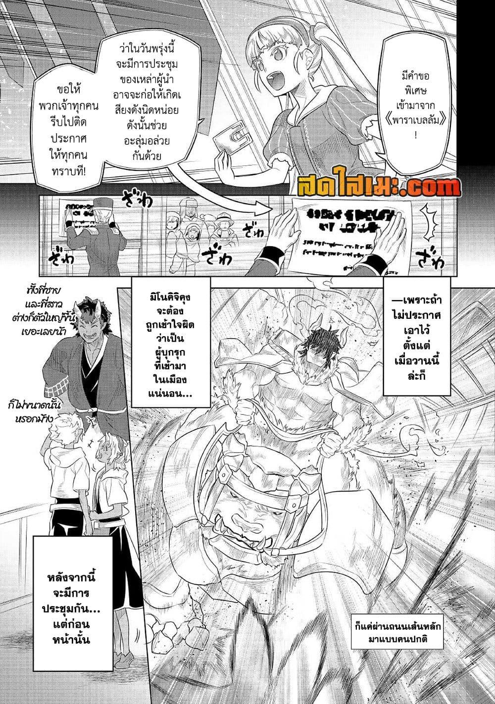 Manga-lc-com อ่านมังงะ อ่านการ์ตูน ออนไลน์ ฟรี ReMonster ตอนที่ 1 2 3 4 5 6 7 8 9 10 11 12 13 14 ฟรี ไม่มีโฆษณา Manga-lc - อ่าน มังงะ อ่าน การ์ตูน ออนไลน์ อ่านมังงะ ฟรี