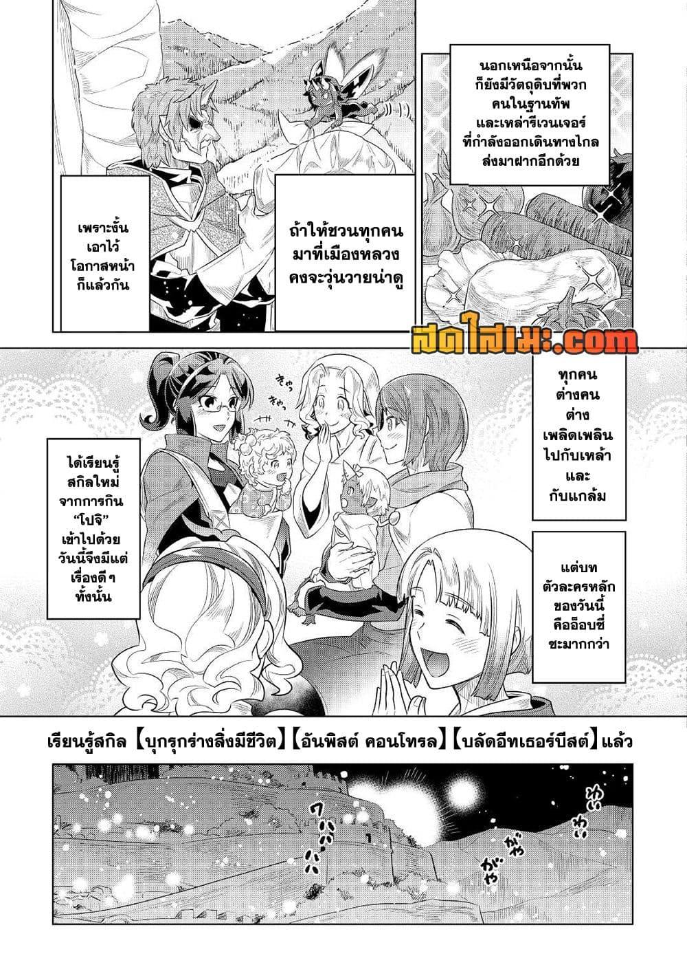 Manga-lc-com อ่านมังงะ อ่านการ์ตูน ออนไลน์ ฟรี ReMonster ตอนที่ 1 2 3 4 5 6 7 8 9 10 11 12 13 14 ฟรี ไม่มีโฆษณา Manga-lc - อ่าน มังงะ อ่าน การ์ตูน ออนไลน์ อ่านมังงะ ฟรี