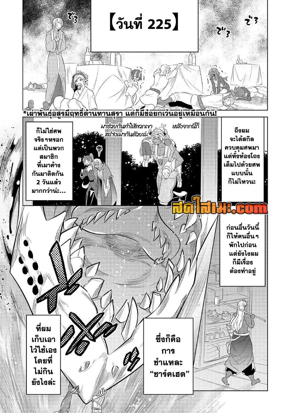 Manga-lc-com อ่านมังงะ อ่านการ์ตูน ออนไลน์ ฟรี ReMonster ตอนที่ 1 2 3 4 5 6 7 8 9 10 11 12 13 14 ฟรี ไม่มีโฆษณา Manga-lc - อ่าน มังงะ อ่าน การ์ตูน ออนไลน์ อ่านมังงะ ฟรี