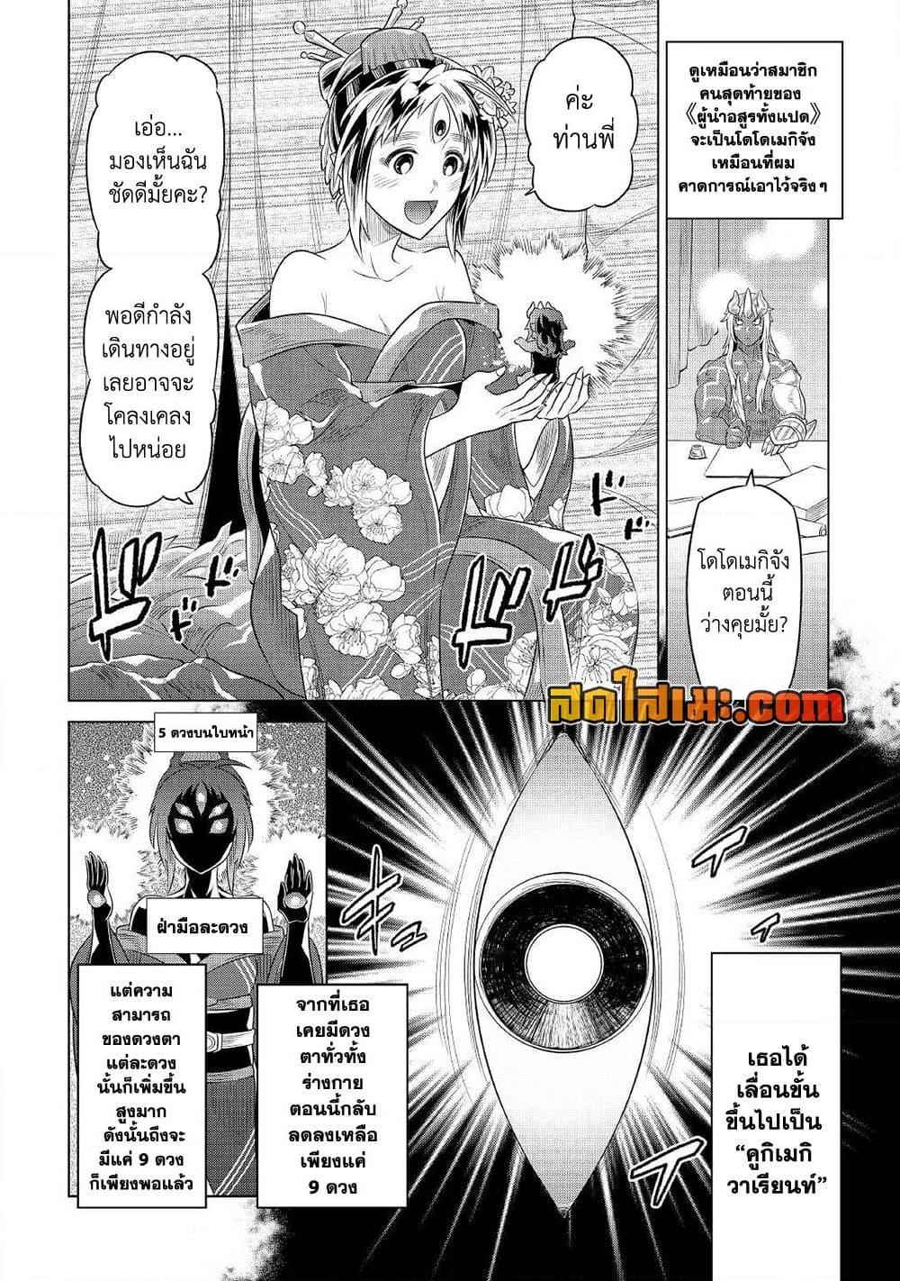 Manga-lc-com อ่านมังงะ อ่านการ์ตูน ออนไลน์ ฟรี ReMonster ตอนที่ 1 2 3 4 5 6 7 8 9 10 11 12 13 14 ฟรี ไม่มีโฆษณา Manga-lc - อ่าน มังงะ อ่าน การ์ตูน ออนไลน์ อ่านมังงะ ฟรี
