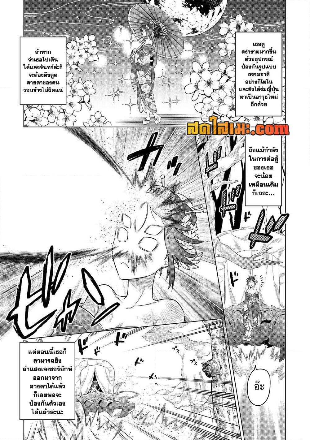 Manga-lc-com อ่านมังงะ อ่านการ์ตูน ออนไลน์ ฟรี ReMonster ตอนที่ 1 2 3 4 5 6 7 8 9 10 11 12 13 14 ฟรี ไม่มีโฆษณา Manga-lc - อ่าน มังงะ อ่าน การ์ตูน ออนไลน์ อ่านมังงะ ฟรี