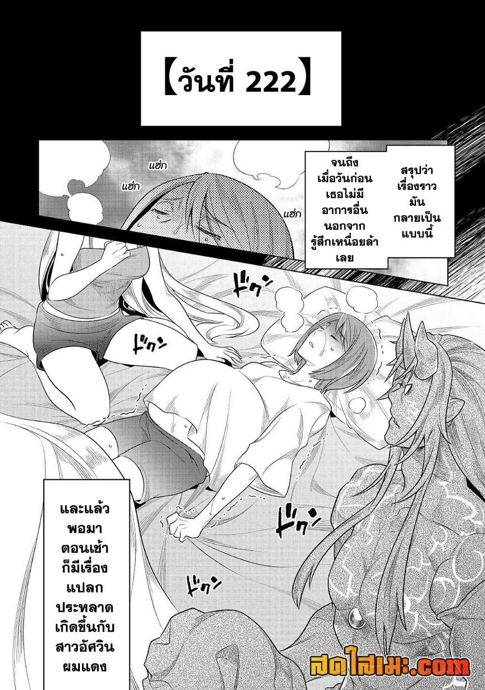 Manga-lc-com อ่านมังงะ อ่านการ์ตูน ออนไลน์ ฟรี ReMonster ตอนที่ 1 2 3 4 5 6 7 8 9 10 11 12 13 14 ฟรี ไม่มีโฆษณา Manga-lc - อ่าน มังงะ อ่าน การ์ตูน ออนไลน์ อ่านมังงะ ฟรี