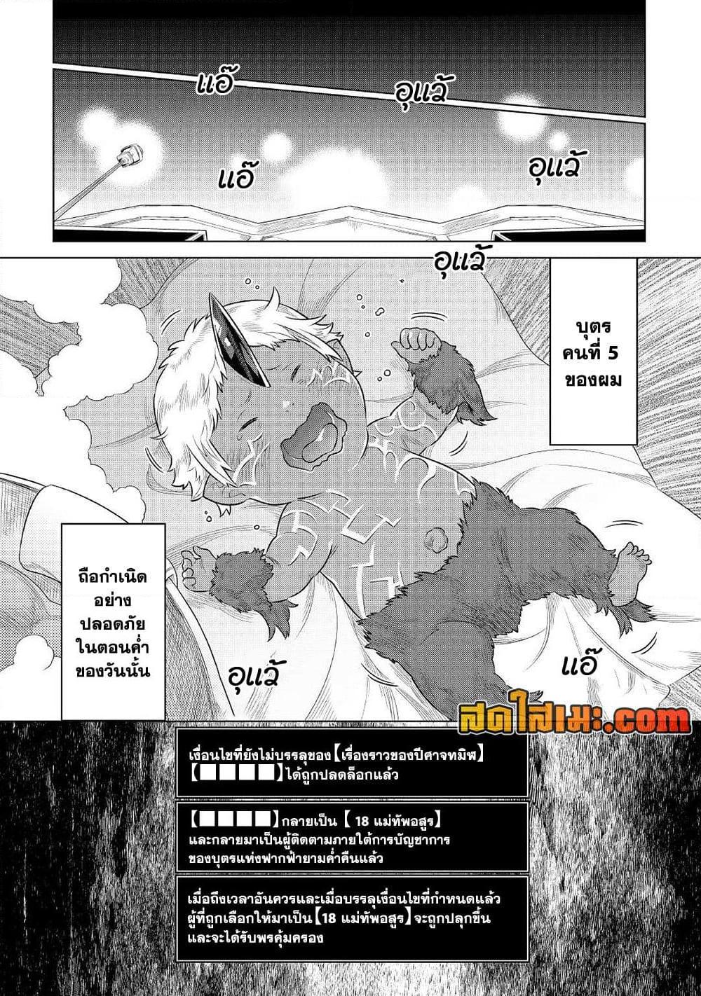 Manga-lc-com อ่านมังงะ อ่านการ์ตูน ออนไลน์ ฟรี ReMonster ตอนที่ 1 2 3 4 5 6 7 8 9 10 11 12 13 14 ฟรี ไม่มีโฆษณา Manga-lc - อ่าน มังงะ อ่าน การ์ตูน ออนไลน์ อ่านมังงะ ฟรี