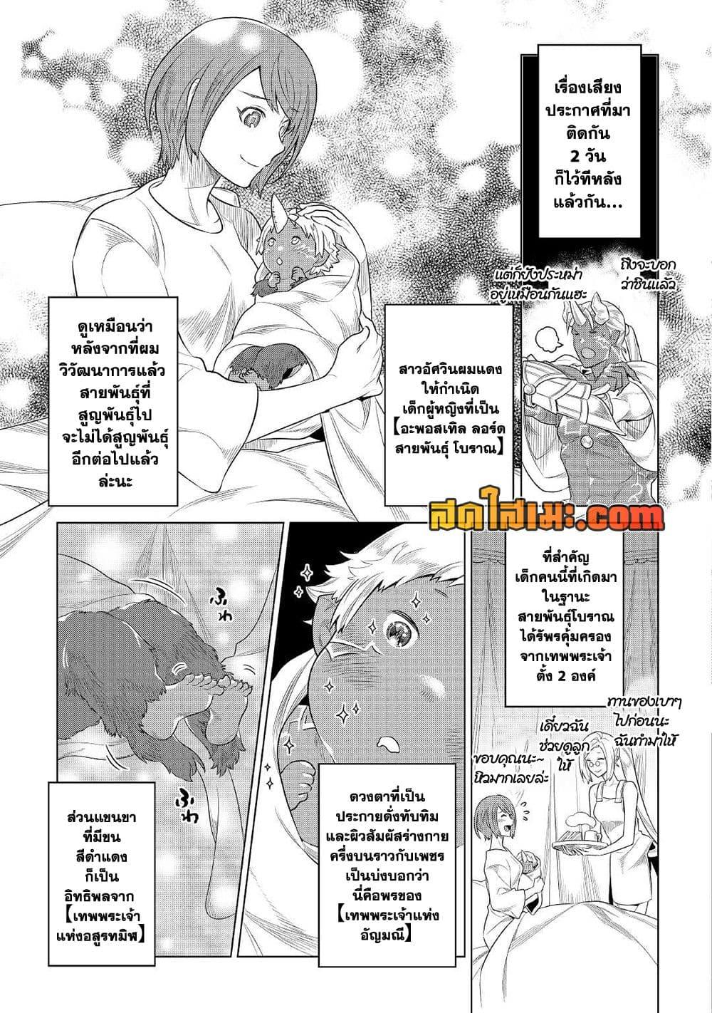 Manga-lc-com อ่านมังงะ อ่านการ์ตูน ออนไลน์ ฟรี ReMonster ตอนที่ 1 2 3 4 5 6 7 8 9 10 11 12 13 14 ฟรี ไม่มีโฆษณา Manga-lc - อ่าน มังงะ อ่าน การ์ตูน ออนไลน์ อ่านมังงะ ฟรี