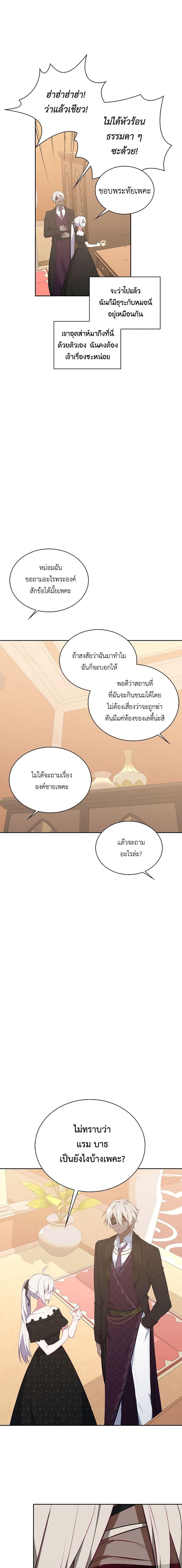 Manga-lc-com อ่านมังงะ อ่านการ์ตูน ออนไลน์ ฟรี Touch My Little Brother and You’re Dead ตอนที่ 1 2 3 4 5 6 7 8 9 10 11 12 13 14 ฟรี ไม่มีโฆษณา Manga-lc - อ่าน มังงะ อ่าน การ์ตูน ออนไลน์ อ่านมังงะ ฟรี