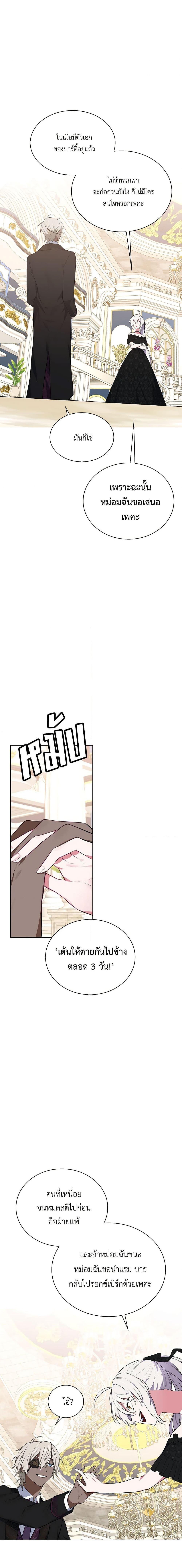 Manga-lc-com อ่านมังงะ อ่านการ์ตูน ออนไลน์ ฟรี Touch My Little Brother and You’re Dead ตอนที่ 1 2 3 4 5 6 7 8 9 10 11 12 13 14 ฟรี ไม่มีโฆษณา Manga-lc - อ่าน มังงะ อ่าน การ์ตูน ออนไลน์ อ่านมังงะ ฟรี