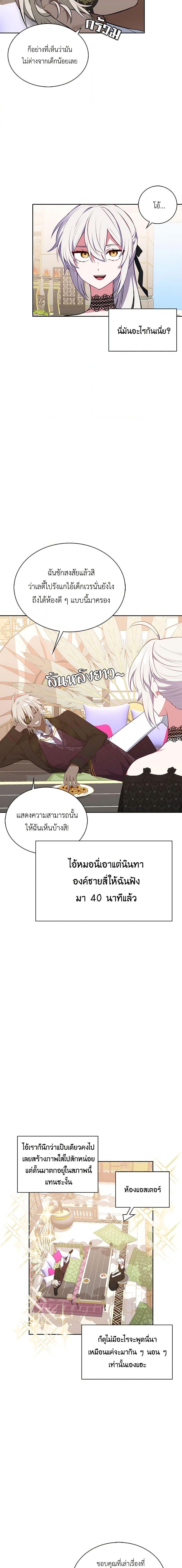 Manga-lc-com อ่านมังงะ อ่านการ์ตูน ออนไลน์ ฟรี Touch My Little Brother and You’re Dead ตอนที่ 1 2 3 4 5 6 7 8 9 10 11 12 13 14 ฟรี ไม่มีโฆษณา Manga-lc - อ่าน มังงะ อ่าน การ์ตูน ออนไลน์ อ่านมังงะ ฟรี