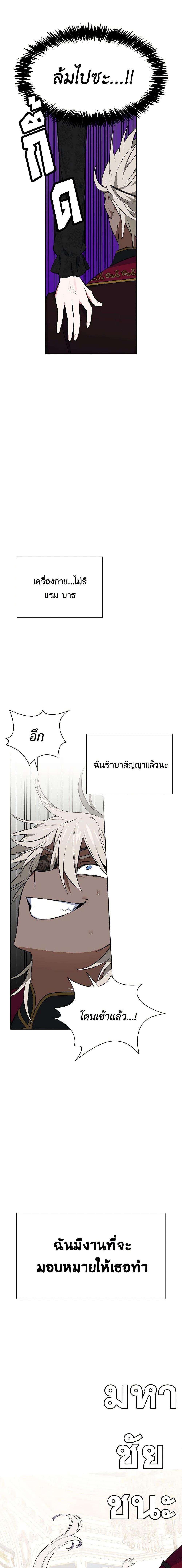 Manga-lc-com อ่านมังงะ อ่านการ์ตูน ออนไลน์ ฟรี Touch My Little Brother and You’re Dead ตอนที่ 1 2 3 4 5 6 7 8 9 10 11 12 13 14 ฟรี ไม่มีโฆษณา Manga-lc - อ่าน มังงะ อ่าน การ์ตูน ออนไลน์ อ่านมังงะ ฟรี