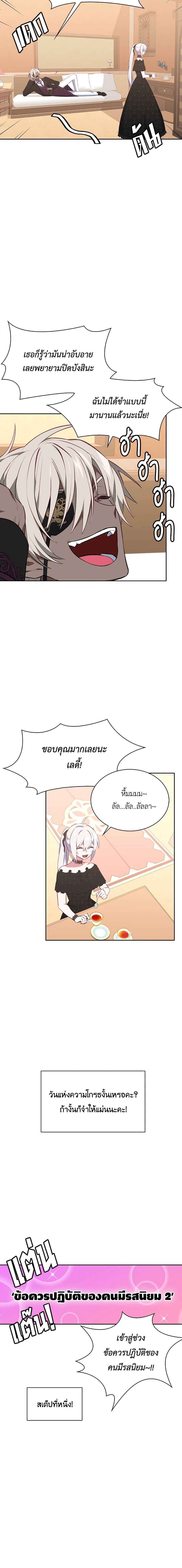 Manga-lc-com อ่านมังงะ อ่านการ์ตูน ออนไลน์ ฟรี Touch My Little Brother and You’re Dead ตอนที่ 1 2 3 4 5 6 7 8 9 10 11 12 13 14 ฟรี ไม่มีโฆษณา Manga-lc - อ่าน มังงะ อ่าน การ์ตูน ออนไลน์ อ่านมังงะ ฟรี