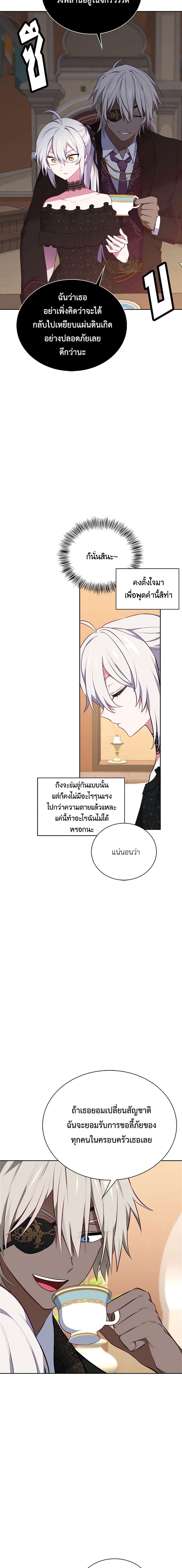 Manga-lc-com อ่านมังงะ อ่านการ์ตูน ออนไลน์ ฟรี Touch My Little Brother and You’re Dead ตอนที่ 1 2 3 4 5 6 7 8 9 10 11 12 13 14 ฟรี ไม่มีโฆษณา Manga-lc - อ่าน มังงะ อ่าน การ์ตูน ออนไลน์ อ่านมังงะ ฟรี