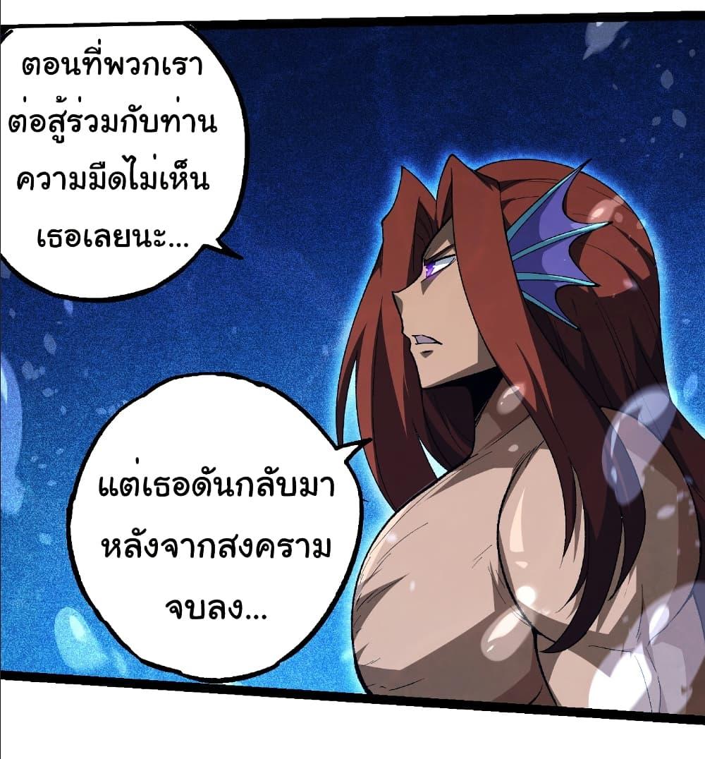 Manga-lc-com อ่านมังงะ อ่านการ์ตูน ออนไลน์ ฟรี Evolution from the Big Tree ตอนที่ 1 2 3 4 5 6 7 8 9 10 11 12 13 14 ฟรี ไม่มีโฆษณา Manga-lc - อ่าน มังงะ อ่าน การ์ตูน ออนไลน์ อ่านมังงะ ฟรี