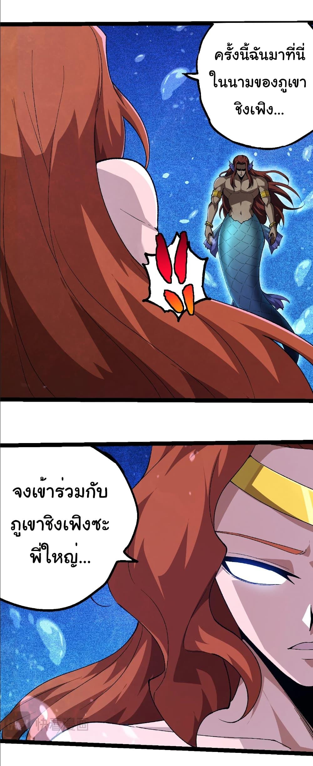 Manga-lc-com อ่านมังงะ อ่านการ์ตูน ออนไลน์ ฟรี Evolution from the Big Tree ตอนที่ 1 2 3 4 5 6 7 8 9 10 11 12 13 14 ฟรี ไม่มีโฆษณา Manga-lc - อ่าน มังงะ อ่าน การ์ตูน ออนไลน์ อ่านมังงะ ฟรี