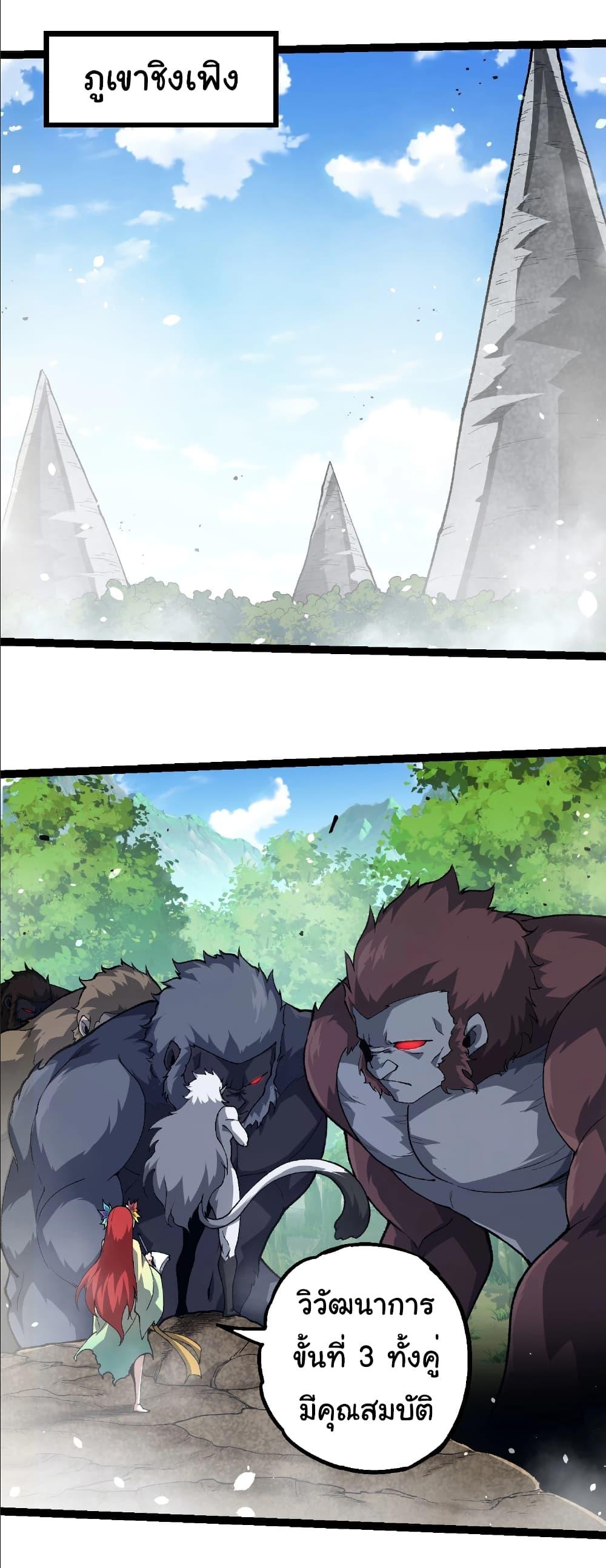 Manga-lc-com อ่านมังงะ อ่านการ์ตูน ออนไลน์ ฟรี Evolution from the Big Tree ตอนที่ 1 2 3 4 5 6 7 8 9 10 11 12 13 14 ฟรี ไม่มีโฆษณา Manga-lc - อ่าน มังงะ อ่าน การ์ตูน ออนไลน์ อ่านมังงะ ฟรี