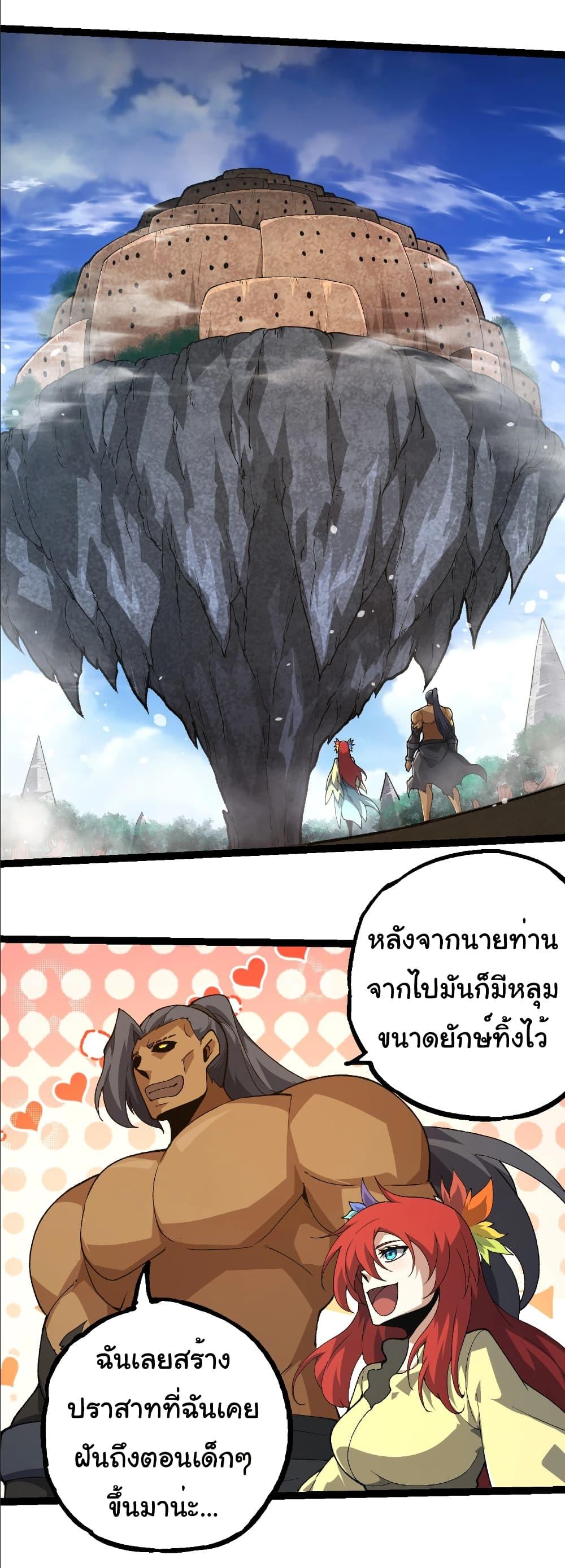 Manga-lc-com อ่านมังงะ อ่านการ์ตูน ออนไลน์ ฟรี Evolution from the Big Tree ตอนที่ 1 2 3 4 5 6 7 8 9 10 11 12 13 14 ฟรี ไม่มีโฆษณา Manga-lc - อ่าน มังงะ อ่าน การ์ตูน ออนไลน์ อ่านมังงะ ฟรี