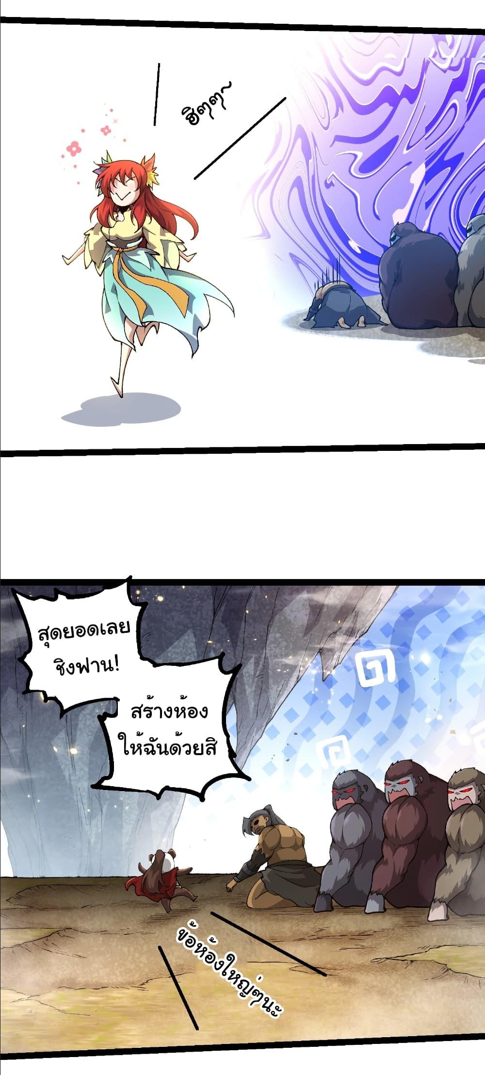 Manga-lc-com อ่านมังงะ อ่านการ์ตูน ออนไลน์ ฟรี Evolution from the Big Tree ตอนที่ 1 2 3 4 5 6 7 8 9 10 11 12 13 14 ฟรี ไม่มีโฆษณา Manga-lc - อ่าน มังงะ อ่าน การ์ตูน ออนไลน์ อ่านมังงะ ฟรี