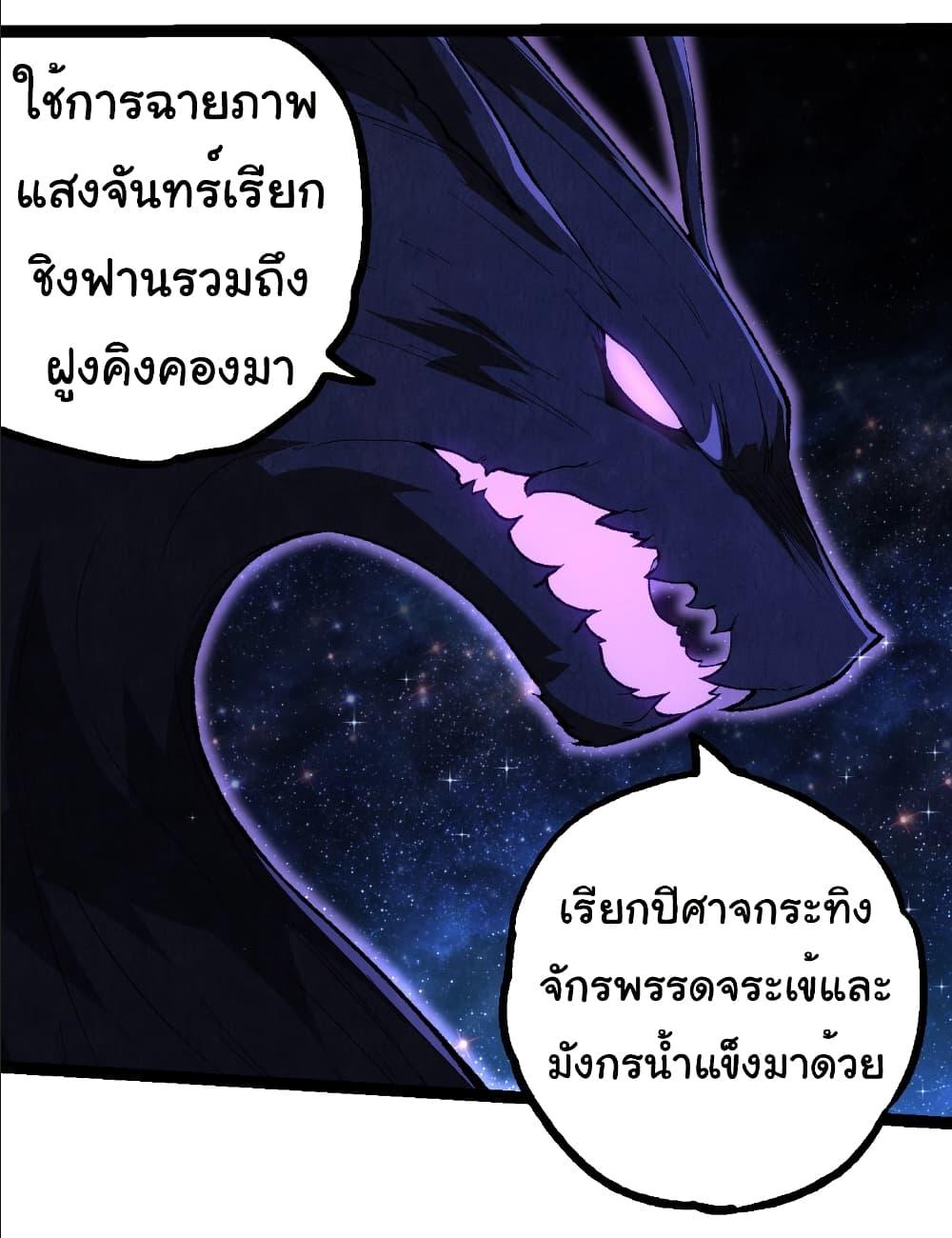 Manga-lc-com อ่านมังงะ อ่านการ์ตูน ออนไลน์ ฟรี Evolution from the Big Tree ตอนที่ 1 2 3 4 5 6 7 8 9 10 11 12 13 14 ฟรี ไม่มีโฆษณา Manga-lc - อ่าน มังงะ อ่าน การ์ตูน ออนไลน์ อ่านมังงะ ฟรี