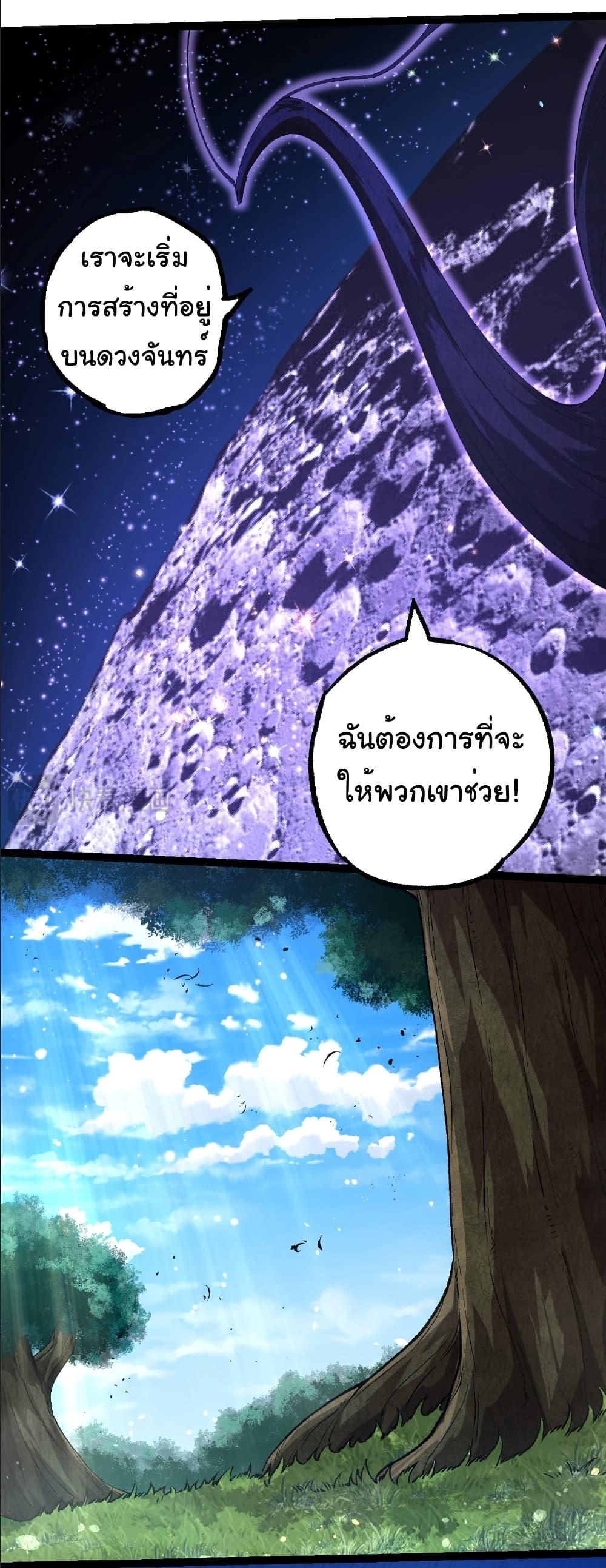 Manga-lc-com อ่านมังงะ อ่านการ์ตูน ออนไลน์ ฟรี Evolution from the Big Tree ตอนที่ 1 2 3 4 5 6 7 8 9 10 11 12 13 14 ฟรี ไม่มีโฆษณา Manga-lc - อ่าน มังงะ อ่าน การ์ตูน ออนไลน์ อ่านมังงะ ฟรี