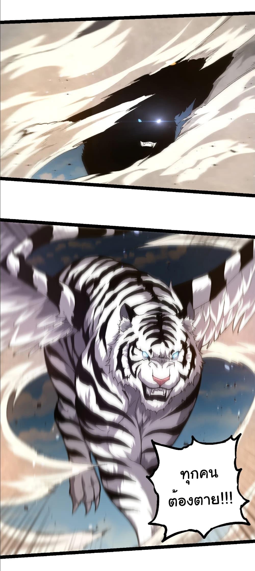 Manga-lc-com อ่านมังงะ อ่านการ์ตูน ออนไลน์ ฟรี Evolution from the Big Tree ตอนที่ 1 2 3 4 5 6 7 8 9 10 11 12 13 14 ฟรี ไม่มีโฆษณา Manga-lc - อ่าน มังงะ อ่าน การ์ตูน ออนไลน์ อ่านมังงะ ฟรี