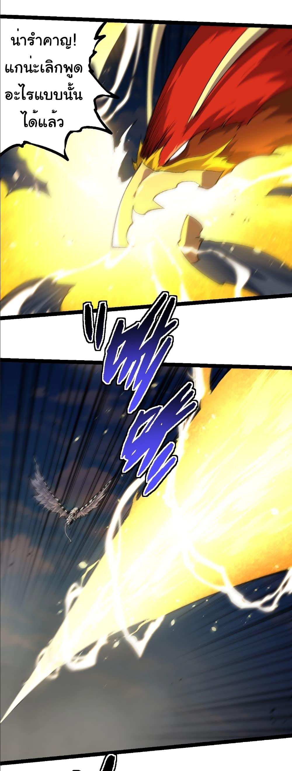 Manga-lc-com อ่านมังงะ อ่านการ์ตูน ออนไลน์ ฟรี Evolution from the Big Tree ตอนที่ 1 2 3 4 5 6 7 8 9 10 11 12 13 14 ฟรี ไม่มีโฆษณา Manga-lc - อ่าน มังงะ อ่าน การ์ตูน ออนไลน์ อ่านมังงะ ฟรี