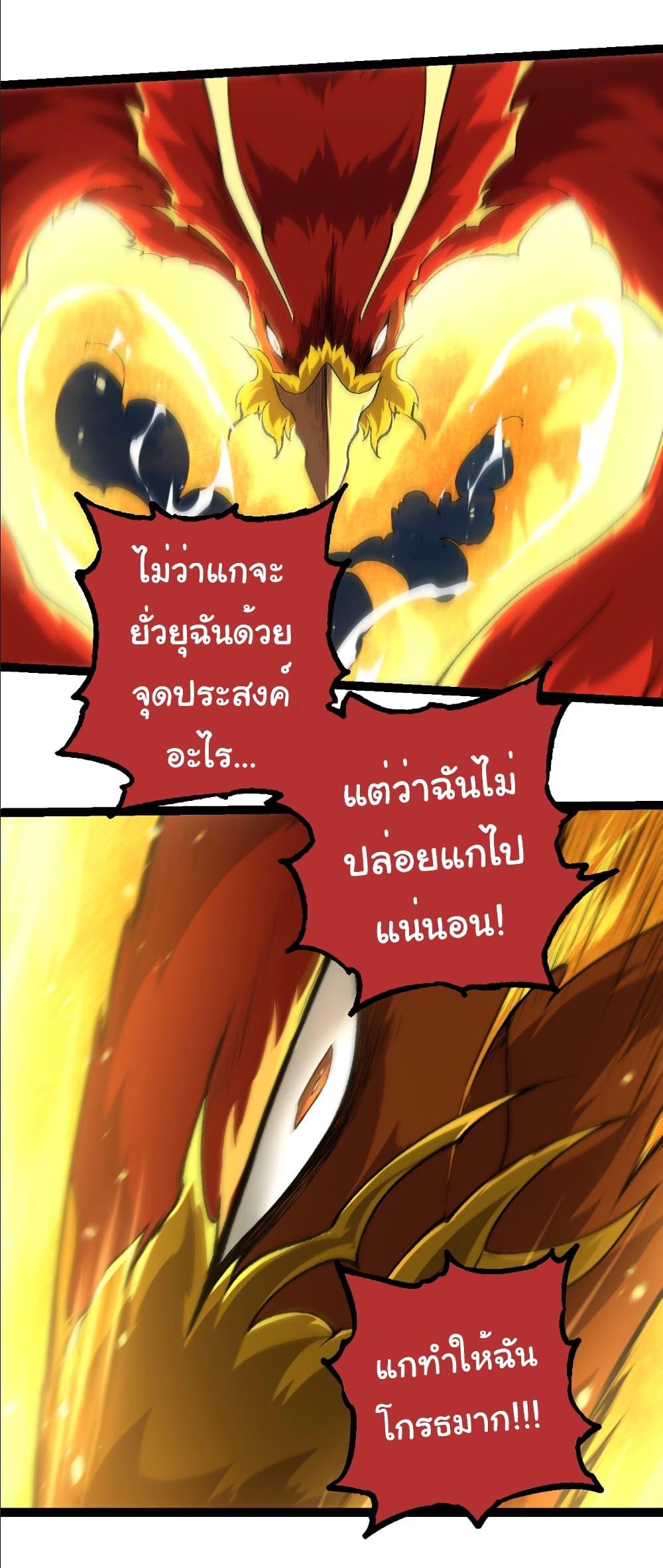 Manga-lc-com อ่านมังงะ อ่านการ์ตูน ออนไลน์ ฟรี Evolution from the Big Tree ตอนที่ 1 2 3 4 5 6 7 8 9 10 11 12 13 14 ฟรี ไม่มีโฆษณา Manga-lc - อ่าน มังงะ อ่าน การ์ตูน ออนไลน์ อ่านมังงะ ฟรี