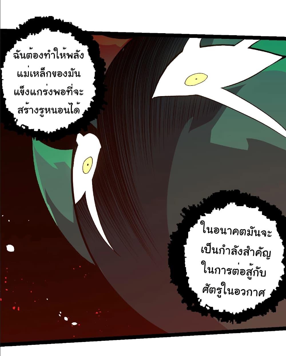 Manga-lc-com อ่านมังงะ อ่านการ์ตูน ออนไลน์ ฟรี Evolution from the Big Tree ตอนที่ 1 2 3 4 5 6 7 8 9 10 11 12 13 14 ฟรี ไม่มีโฆษณา Manga-lc - อ่าน มังงะ อ่าน การ์ตูน ออนไลน์ อ่านมังงะ ฟรี