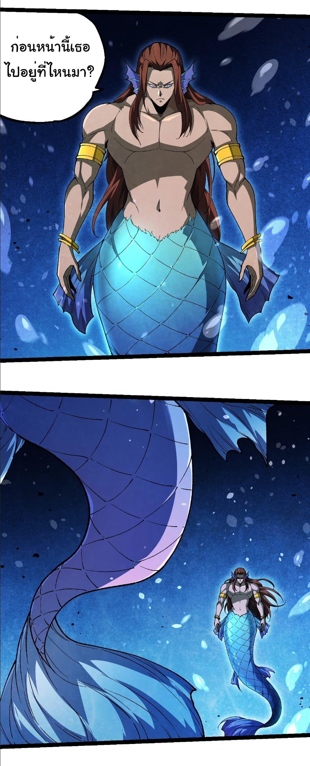 Manga-lc-com อ่านมังงะ อ่านการ์ตูน ออนไลน์ ฟรี Evolution from the Big Tree ตอนที่ 1 2 3 4 5 6 7 8 9 10 11 12 13 14 ฟรี ไม่มีโฆษณา Manga-lc - อ่าน มังงะ อ่าน การ์ตูน ออนไลน์ อ่านมังงะ ฟรี