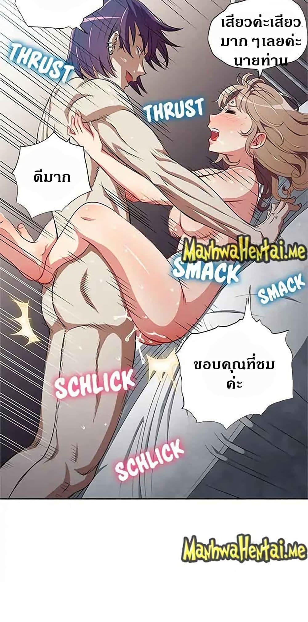 Doujin-Lc- อ่าน โดจิน มังฮวา เกาหลี ญี่ปุ่น จีน แปลไทย Yuri’s Part Time Job ตอนที่ 1 2 3 4 5 6 7 8 9 10 11 12 13 14 ฟรี ไม่มีโฆษณา อ่าน โดจิน Manhwa เกาหลี ญี่ปุ่น จีน เรามีครบ คัดมาให้เน้นๆ โดจิน 18+ รับประกันความฟินโดย  Doujin Lc